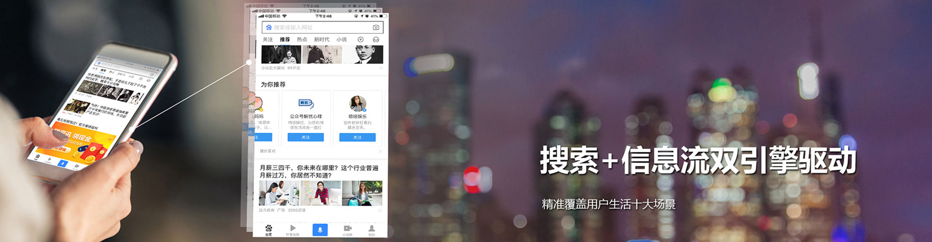 邗江网络推广竞价
